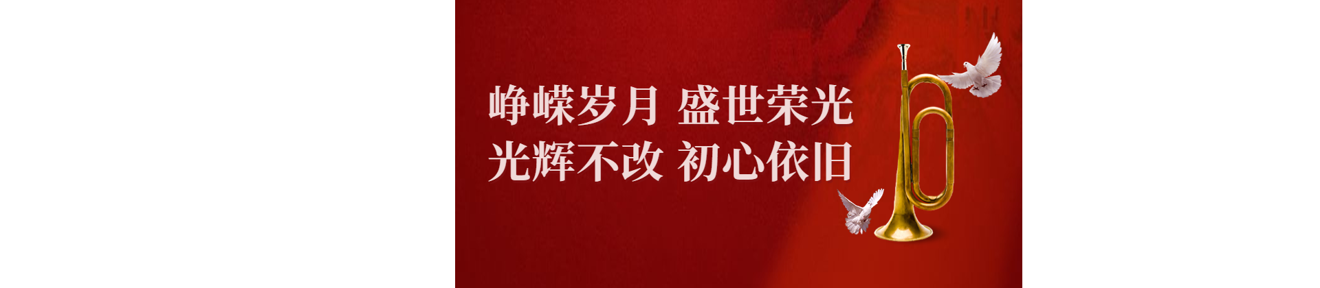 党建